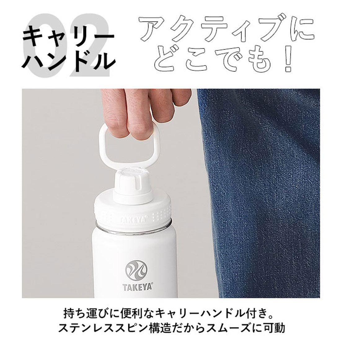ノーブランド No Brand タケヤフラスク アクティブライン 0.94L【返品不可商品】 （アクティブホワイト） アクティブホワイト