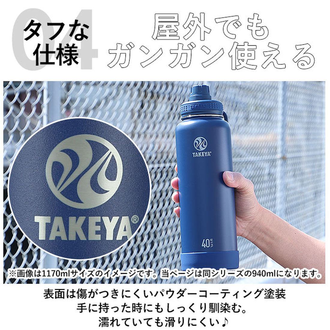 ノーブランド No Brand タケヤフラスク アクティブライン 0.94L【返品不可商品】 （アクティブホワイト） アクティブホワイト