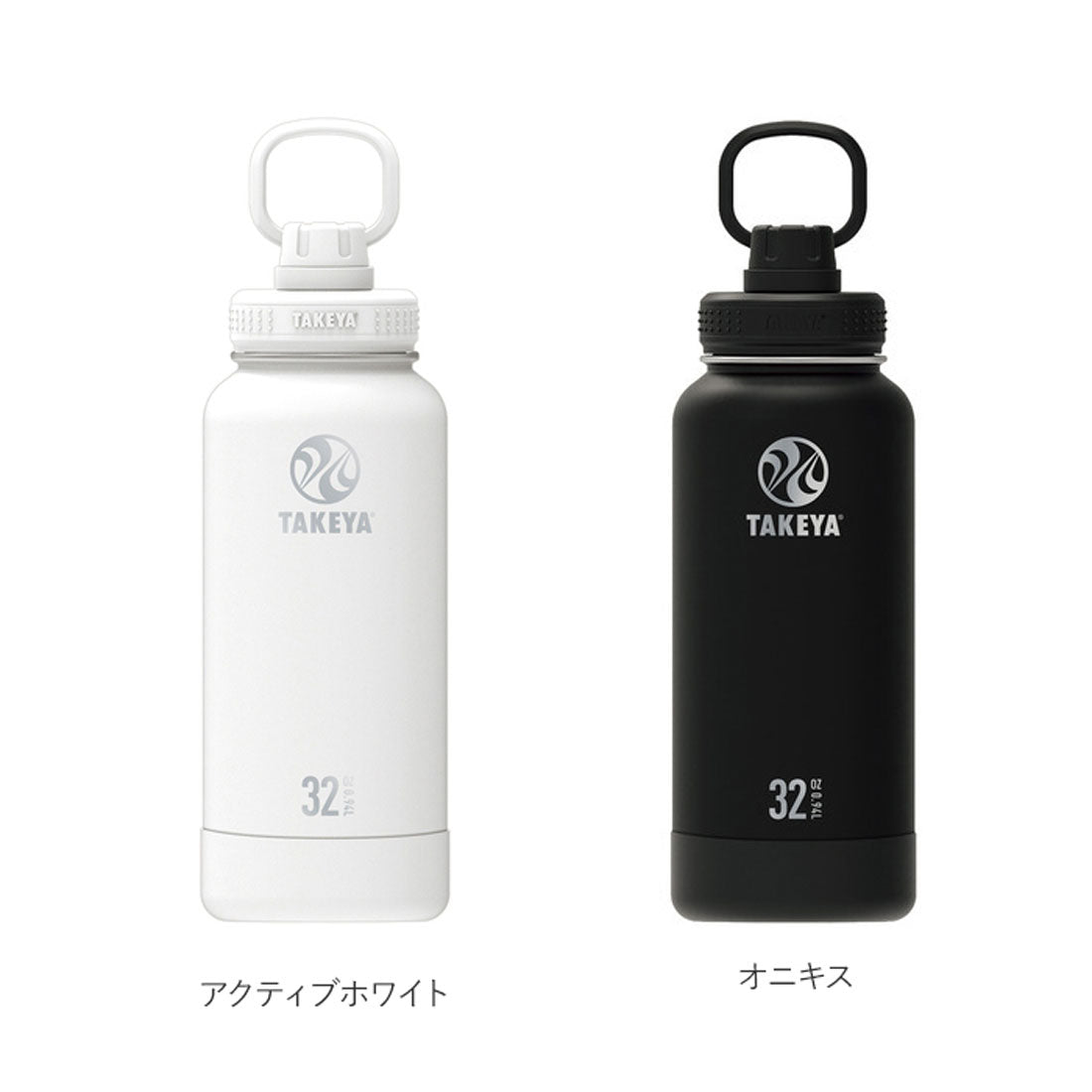 ノーブランド No Brand タケヤフラスク アクティブライン 0.94L【返品不可商品】 （アクティブホワイト） アクティブホワイト