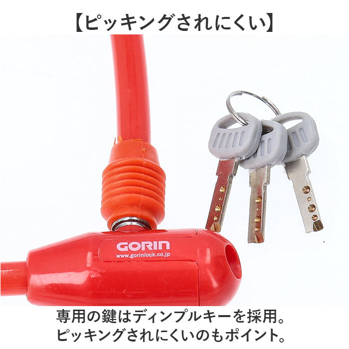 Backyard Family BACKYARD FAMILY GORIN Wire Lock G222W