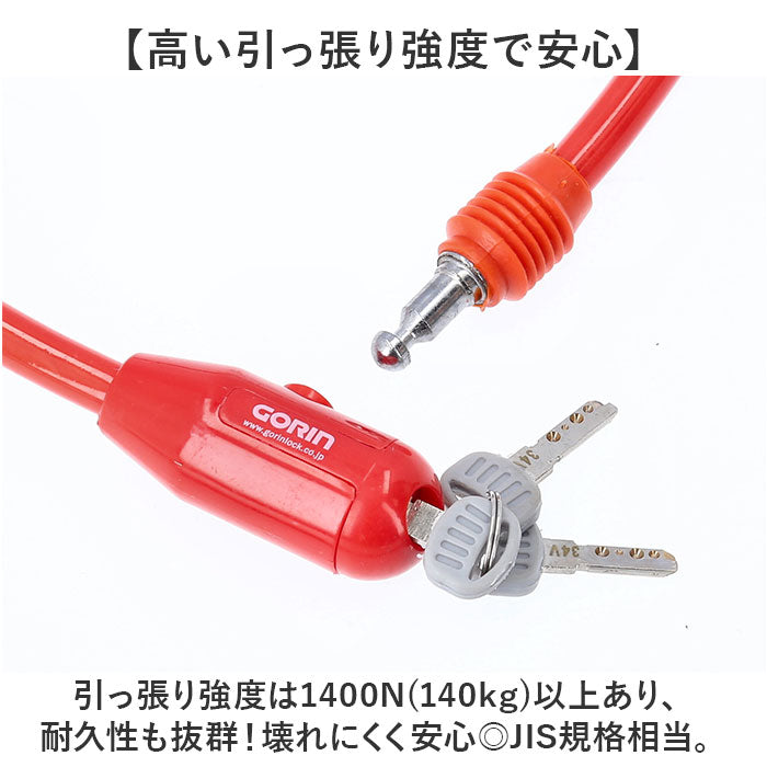 Backyard Family BACKYARD FAMILY GORIN Wire Lock G222W