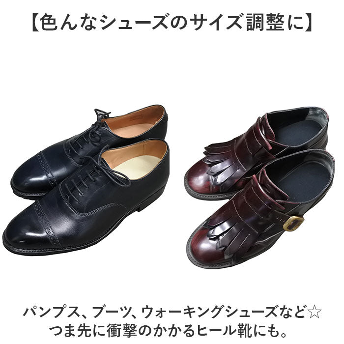 バックヤードファミリー BACKYARD FAMILY ソールプロテクター オールソール男性用 （女性用） 女性用