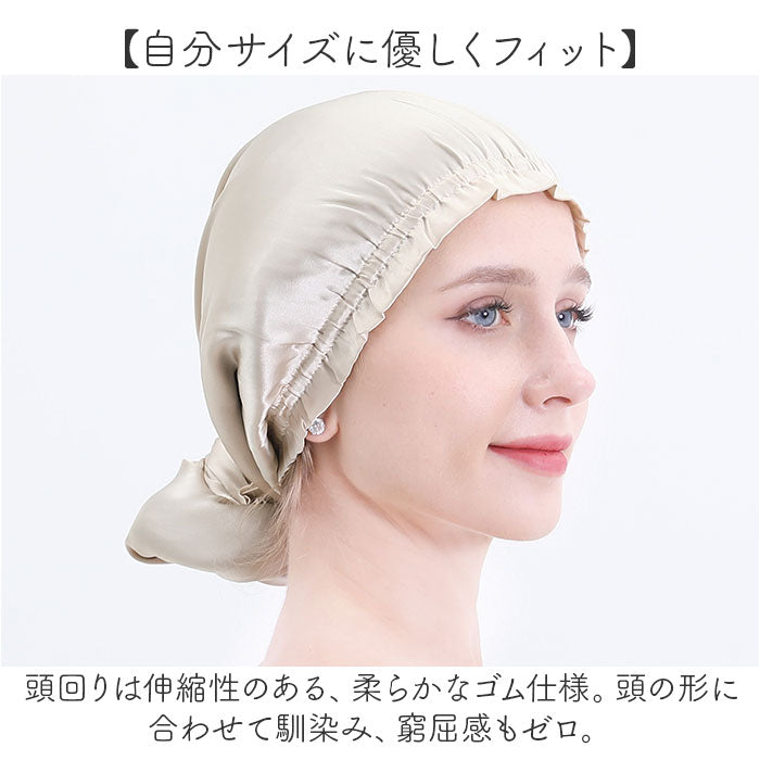 Backyard Family Nightcap Silk pmy0870 [Non-returnable item]