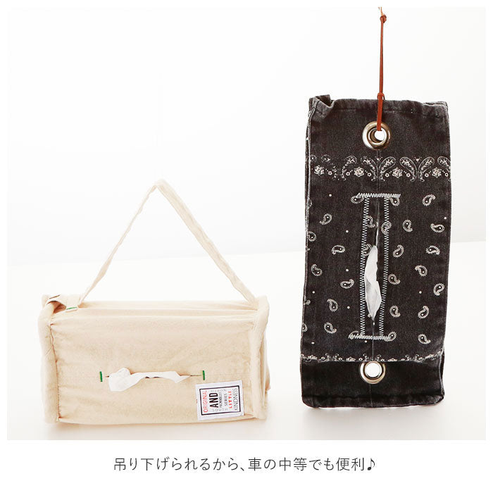ノーブランド No Brand アンドパッカブル andtissue box cover ティッシュボックスカバー