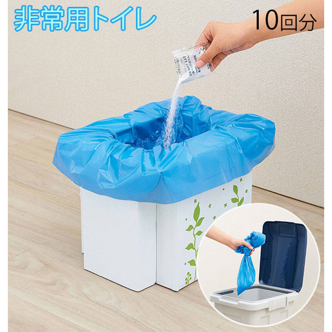 ノーブランド No Brand 緊急用組み立て式トイレ （10回分） 10回分