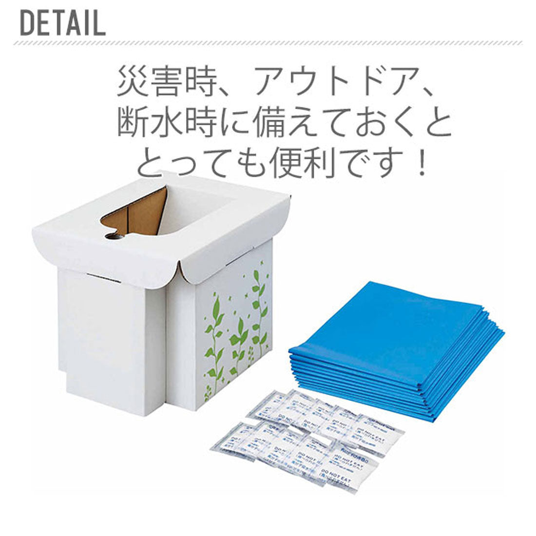 ノーブランド No Brand 緊急用組み立て式トイレ （10回分） 10回分