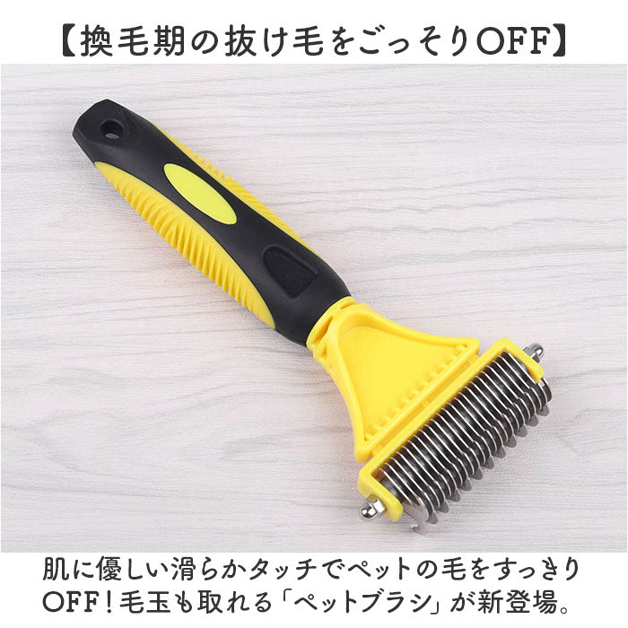 バックヤードファミリー BACKYARD FAMILY ペット用ブラシ トリミング 毛取り ペット用品 【返品不可商品】 （グリーン） グリーン