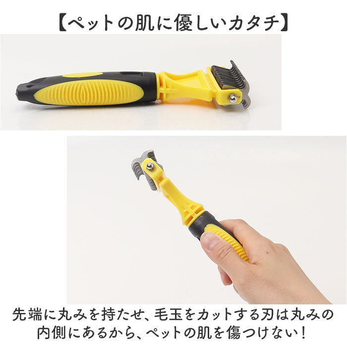 バックヤードファミリー BACKYARD FAMILY ペット用ブラシ トリミング 毛取り ペット用品 【返品不可商品】 （グリーン） グリーン