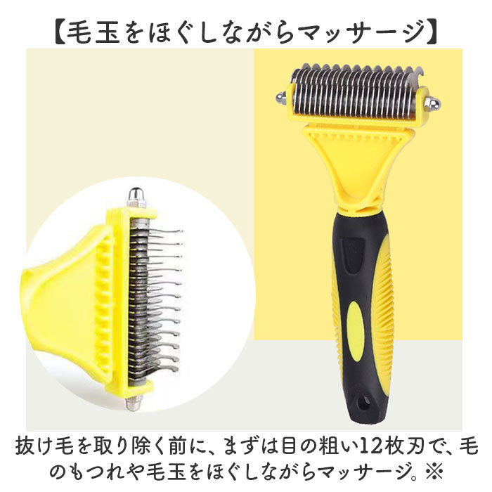 バックヤードファミリー BACKYARD FAMILY ペット用ブラシ トリミング 毛取り ペット用品 【返品不可商品】 （グリーン） グリーン