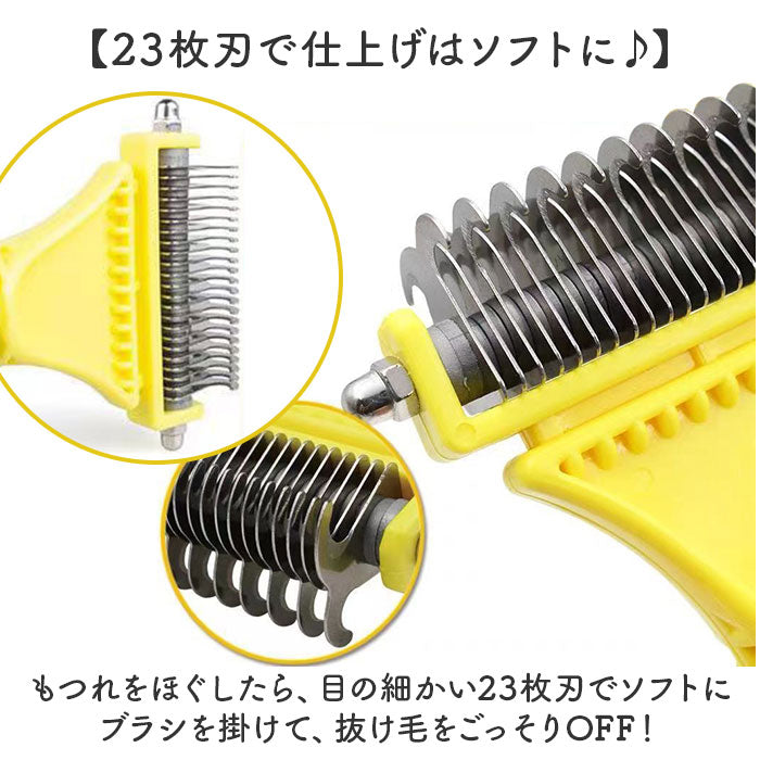 バックヤードファミリー BACKYARD FAMILY ペット用ブラシ トリミング 毛取り ペット用品 【返品不可商品】 （グリーン） グリーン