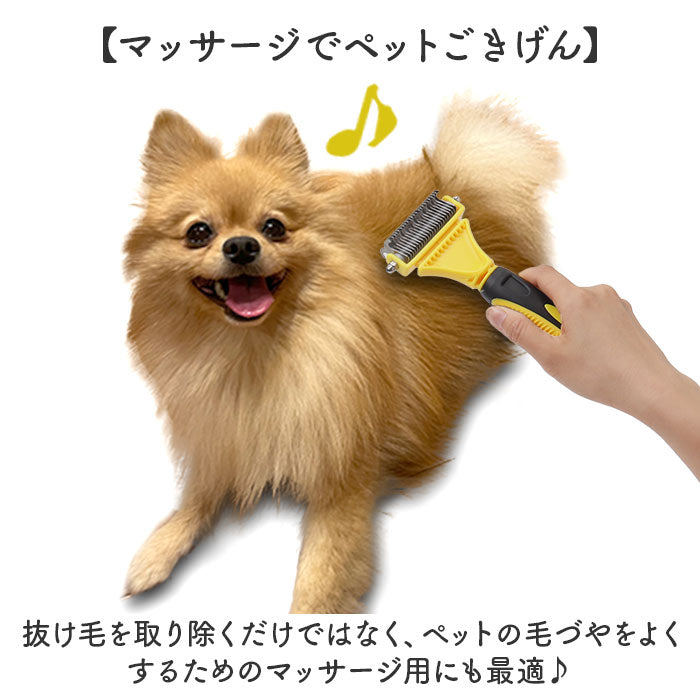バックヤードファミリー BACKYARD FAMILY ペット用ブラシ トリミング 毛取り ペット用品 【返品不可商品】 （グリーン） グリーン