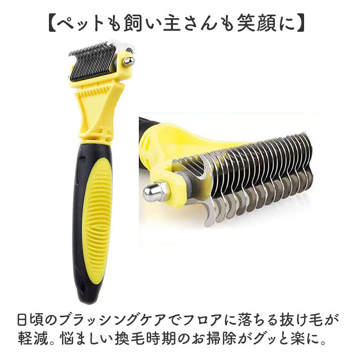 バックヤードファミリー BACKYARD FAMILY ペット用ブラシ トリミング 毛取り ペット用品 【返品不可商品】 （グリーン） グリーン