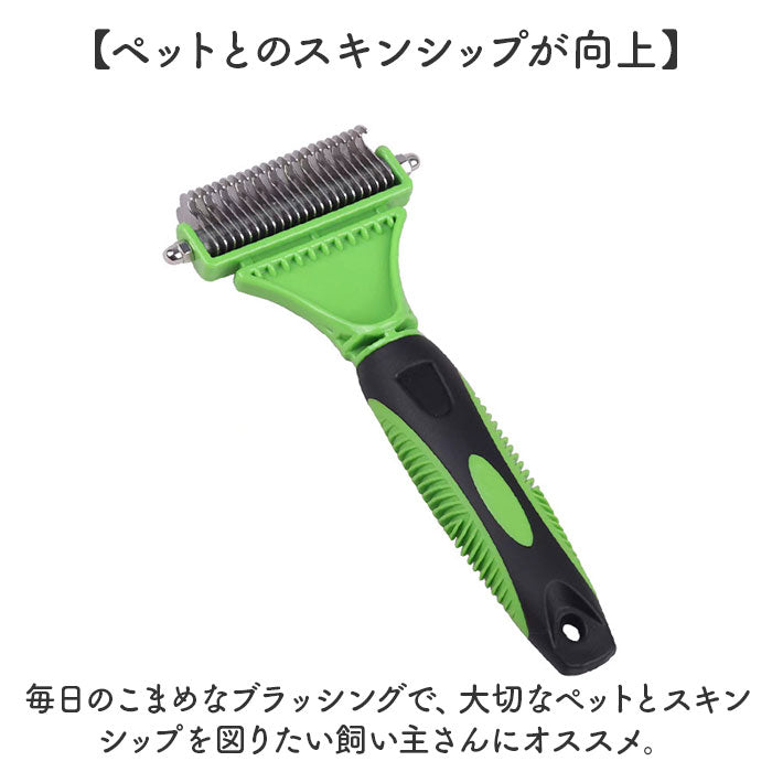 バックヤードファミリー BACKYARD FAMILY ペット用ブラシ トリミング 毛取り ペット用品 【返品不可商品】 （グリーン） グリーン