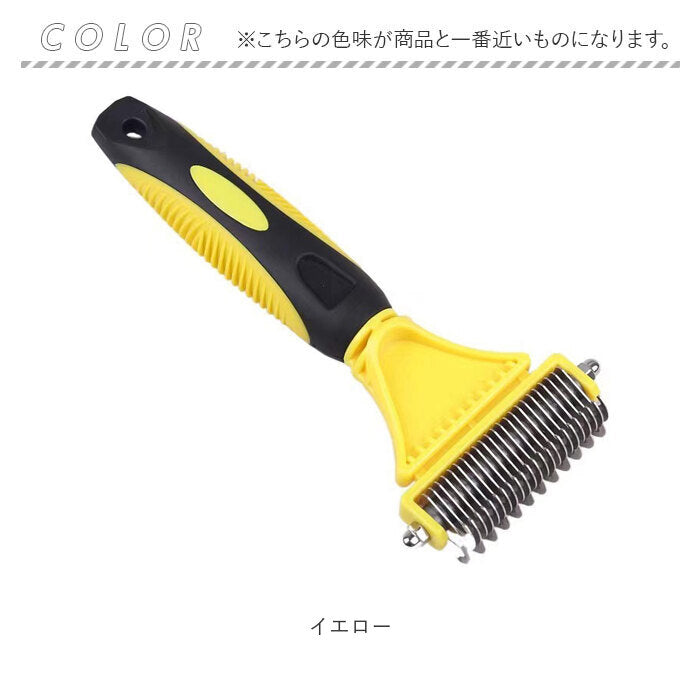 バックヤードファミリー BACKYARD FAMILY ペット用ブラシ トリミング 毛取り ペット用品 【返品不可商品】 （グリーン） グリーン