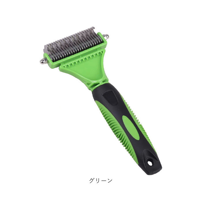 バックヤードファミリー BACKYARD FAMILY ペット用ブラシ トリミング 毛取り ペット用品 【返品不可商品】 （グリーン） グリーン