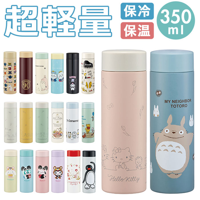 バックヤードファミリー BACKYARD FAMILY キャラクター 超軽量ボトル 350ml STYL4【返品不可商品】