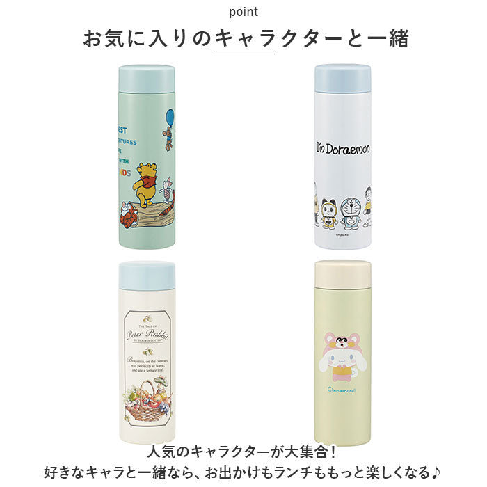 バックヤードファミリー BACKYARD FAMILY キャラクター 超軽量ボトル 350ml STYL4【返品不可商品】