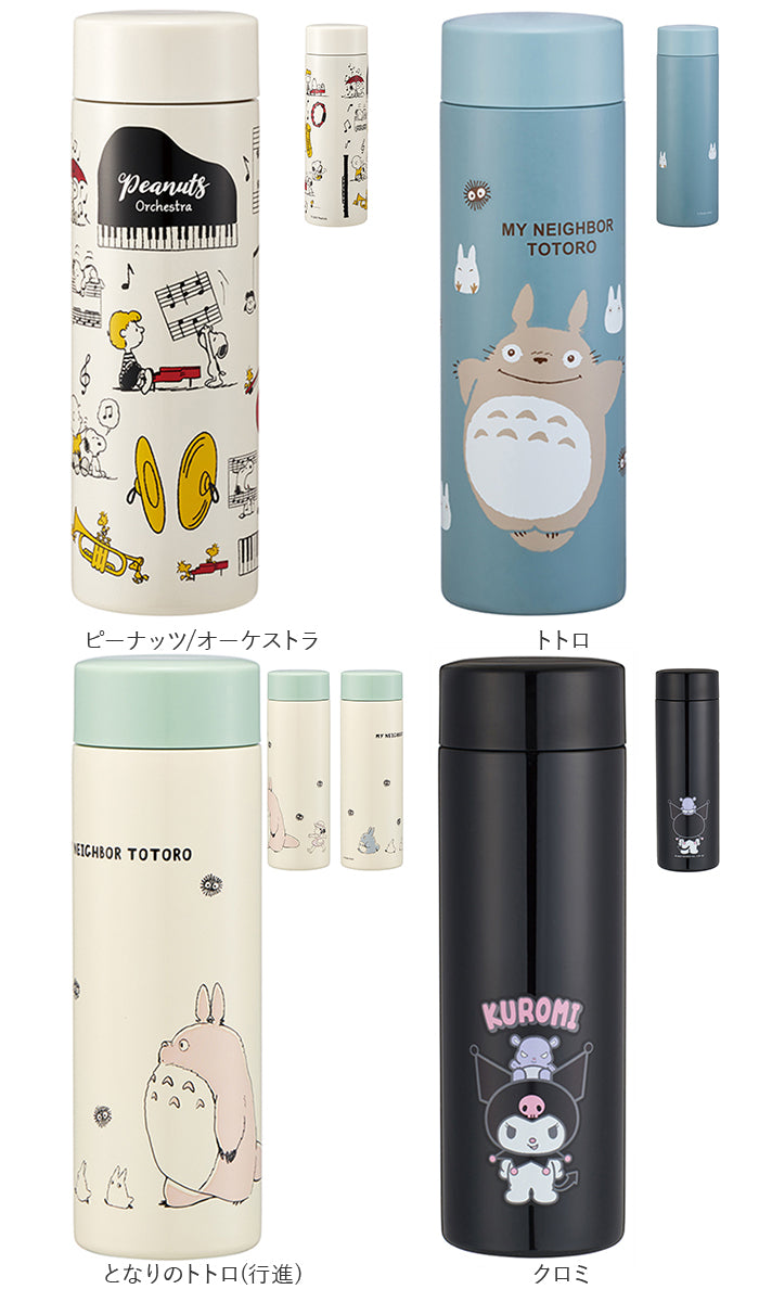 バックヤードファミリー BACKYARD FAMILY キャラクター 超軽量ボトル 350ml STYL4【返品不可商品】