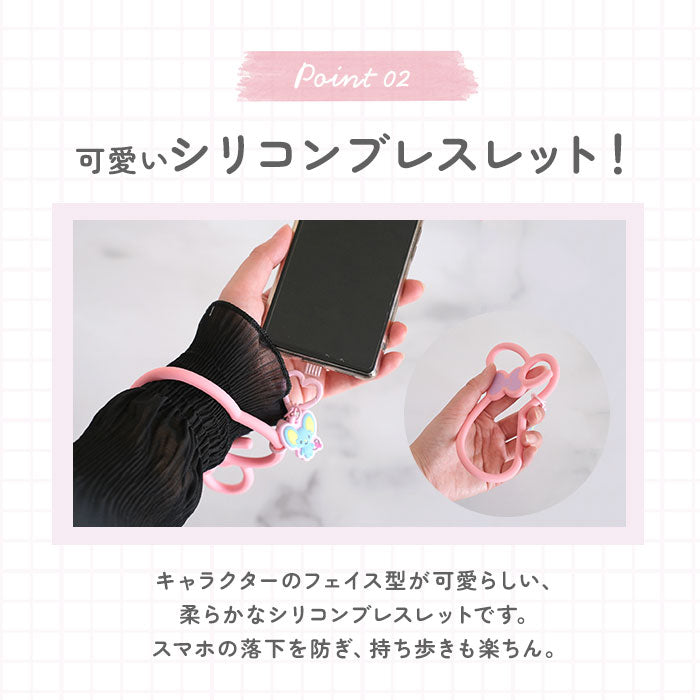 バックヤードファミリー BACKYARD FAMILY マルチリングプラス シリコンブレスレット （ポムポムプリン） ポムポムプリン