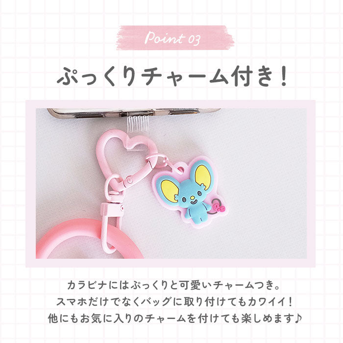 バックヤードファミリー BACKYARD FAMILY マルチリングプラス シリコンブレスレット （ポムポムプリン） ポムポムプリン