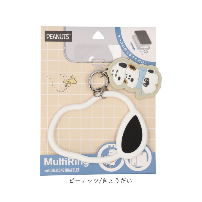 バックヤードファミリー BACKYARD FAMILY マルチリングプラス シリコンブレスレット （ポムポムプリン） ポムポムプリン