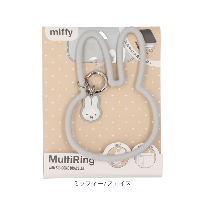 バックヤードファミリー BACKYARD FAMILY マルチリングプラス シリコンブレスレット （ポムポムプリン） ポムポムプリン