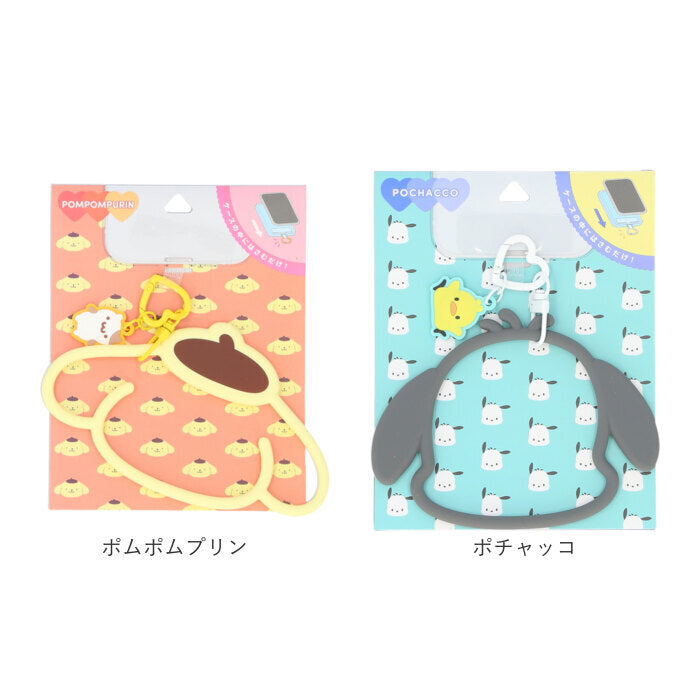 バックヤードファミリー BACKYARD FAMILY マルチリングプラス シリコンブレスレット （ポムポムプリン） ポムポムプリン