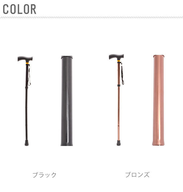 ノーブランド No Brand コンパクトタイプ 折りたたみステッキ