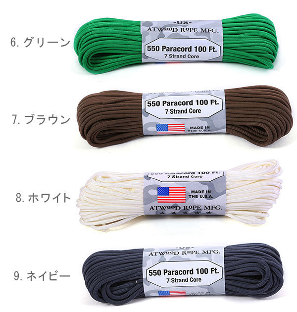 No Brand Atwood Rope MFG ATWOOD ROPE MFG. Paracord 100 feet plain