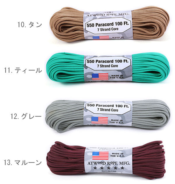No Brand Atwood Rope MFG ATWOOD ROPE MFG. Paracord 100 feet plain