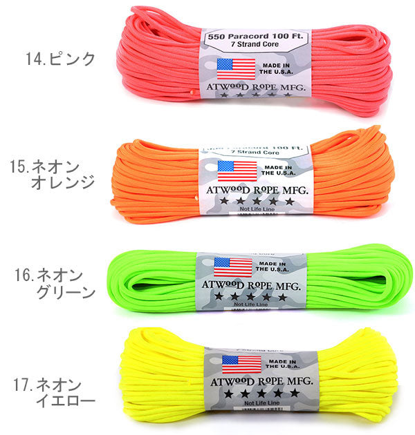 No Brand Atwood Rope MFG ATWOOD ROPE MFG. Paracord 100 feet plain
