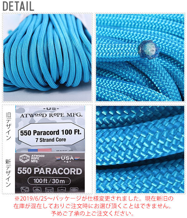 No Brand Atwood Rope MFG ATWOOD ROPE MFG. Paracord 100 feet plain
