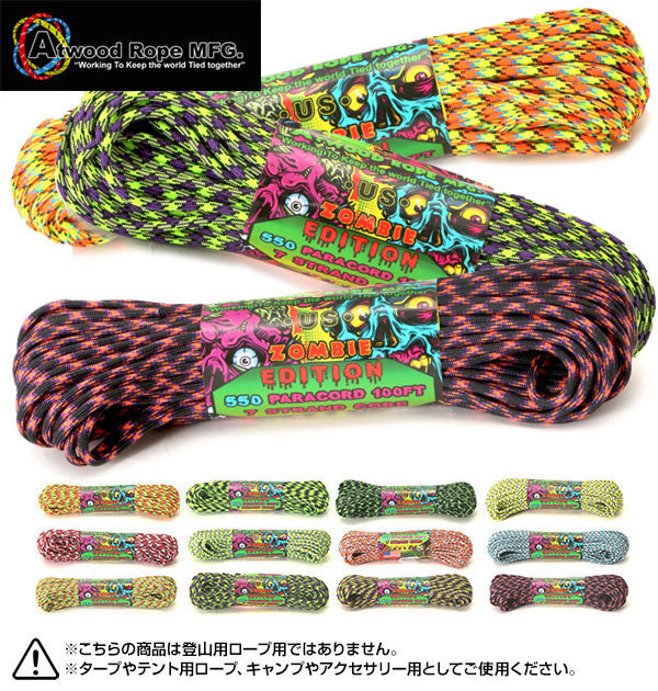 No Brand Atwood Rope MFG ATWOOD ROPE MFG. Paracord 100ft ZOMBIE EDITION