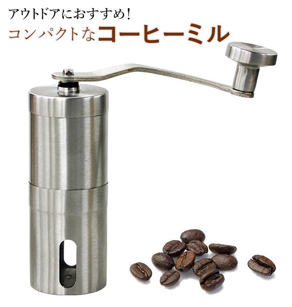 ノーブランド No Brand コーヒーミル 620303【返品不可商品】