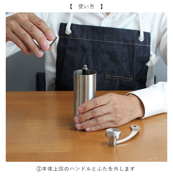 ノーブランド No Brand コーヒーミル 620303【返品不可商品】