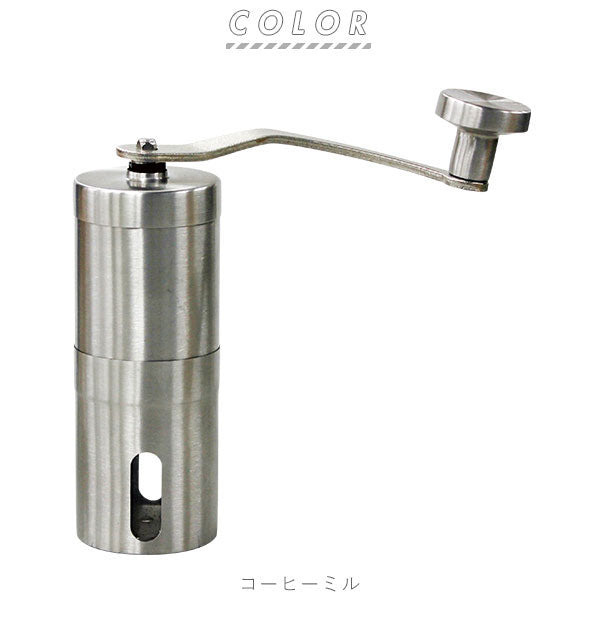 ノーブランド No Brand コーヒーミル 620303【返品不可商品】