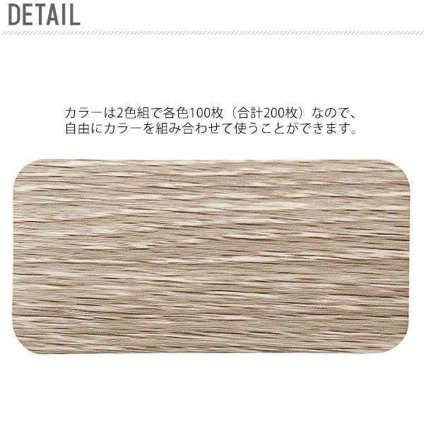 ノーブランド No Brand コジット おしゃれに見える木目調ステッカー