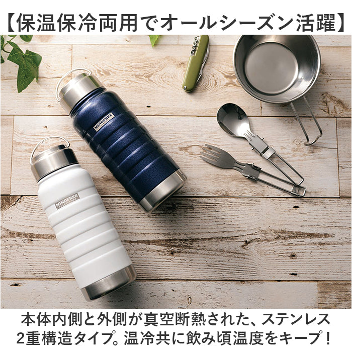バックヤードファミリー BACKYARD FAMILY MINDFREE ステンレスボトル 700ml （ネイビー） ネイビー