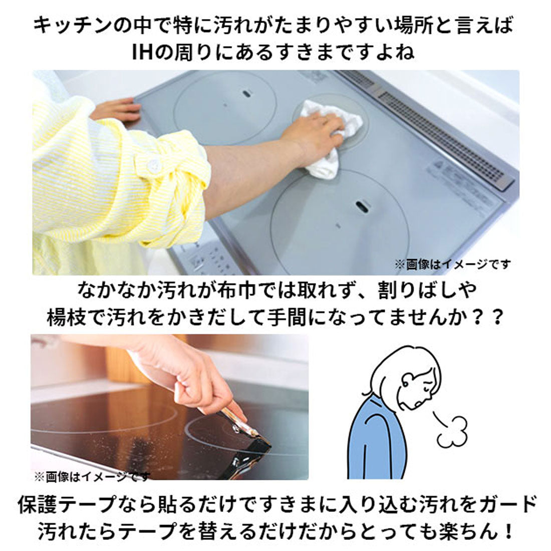 ノーブランド No Brand コジット IH調理器の保護テープ （ブラック） ブラック
