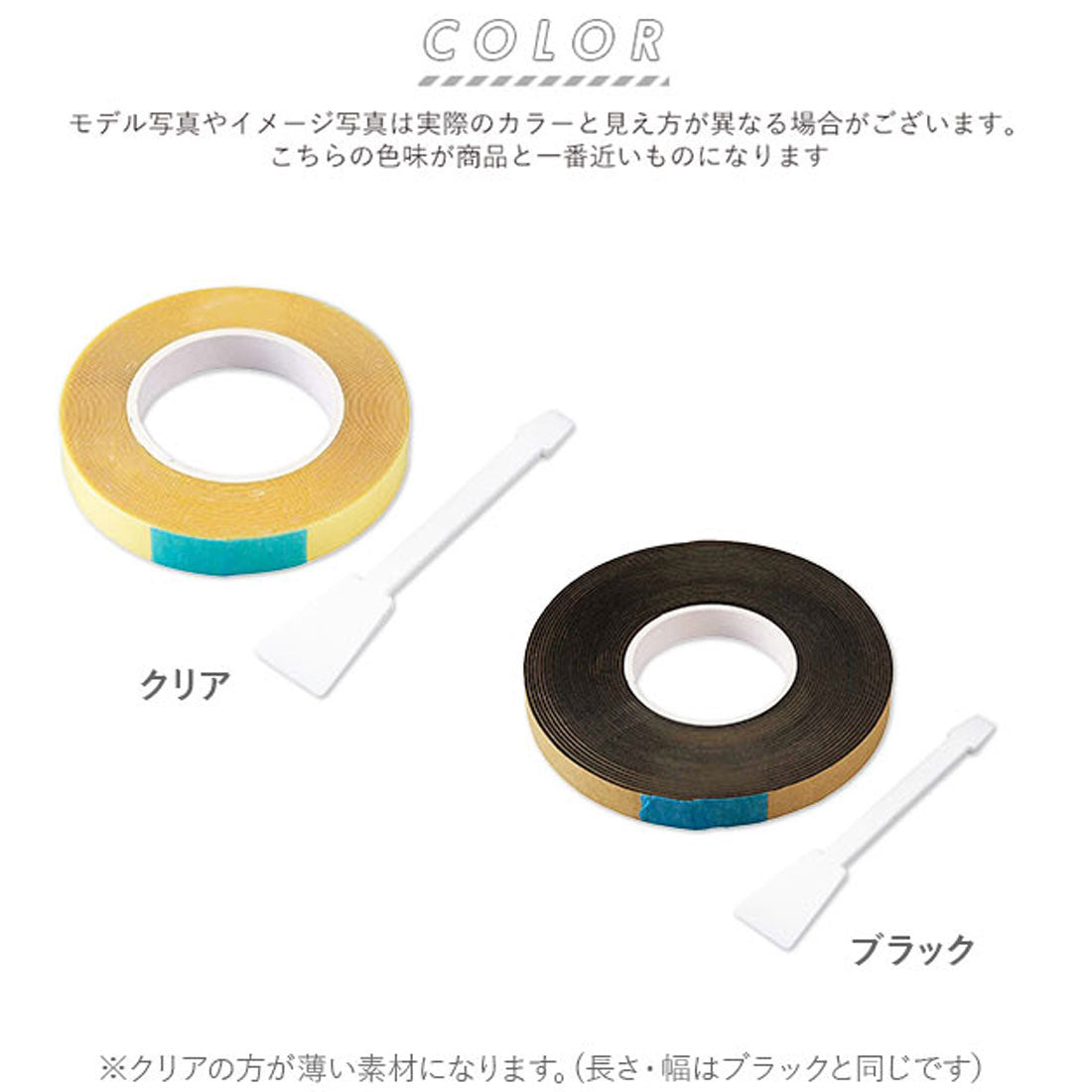 ノーブランド No Brand コジット IH調理器の保護テープ （ブラック） ブラック