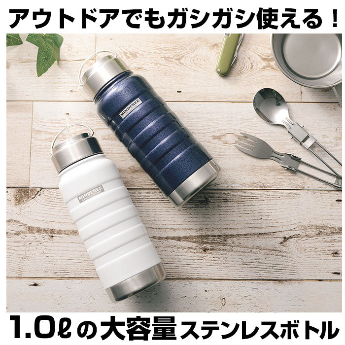 BACKYARD FAMILY MINDFREE stainless steel bottle 1000ml【non-returnable