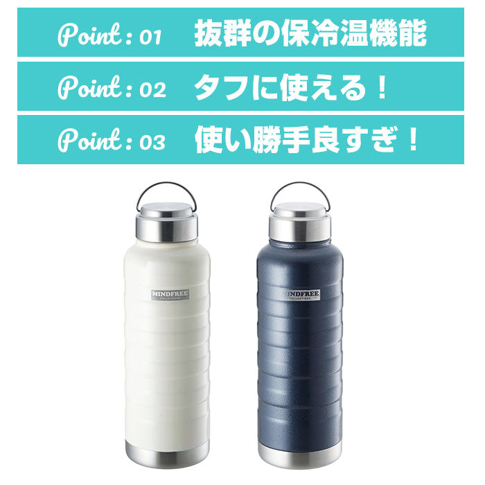 BACKYARD FAMILY MINDFREE stainless steel bottle 1000ml【non-returnable