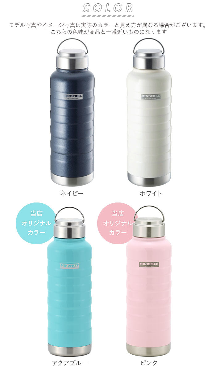 BACKYARD FAMILY MINDFREE stainless steel bottle 1000ml【non-returnable