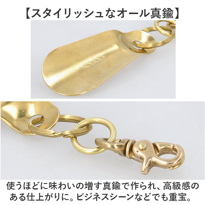 バックヤードファミリー BACKYARD FAMILY DONOK Braciasシューホーン （ブラシアス） ブラシアス