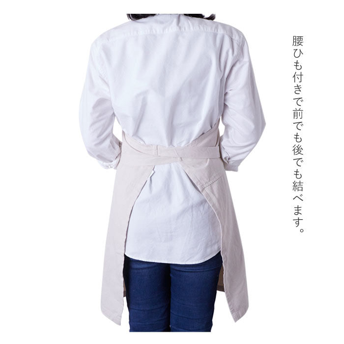 ノーブランド No Brand アンドパッカブル andpackable エプロン