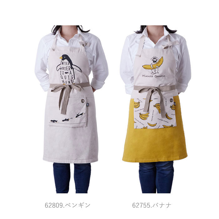 ノーブランド No Brand アンドパッカブル andpackable エプロン