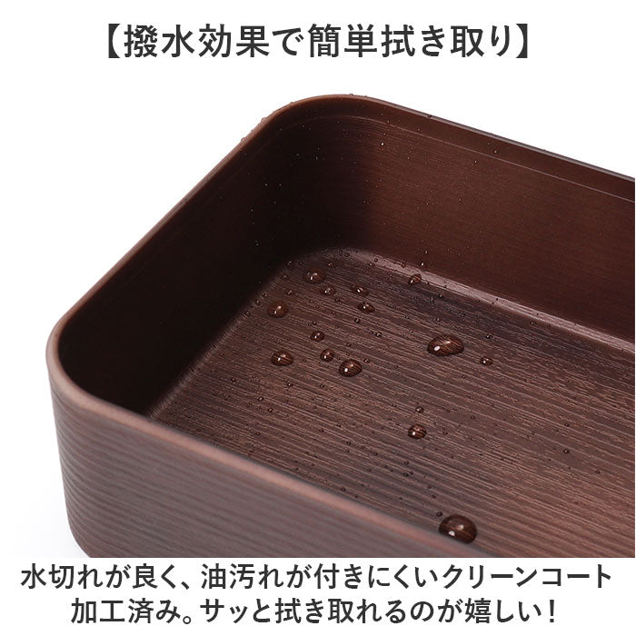 Backyard Family Rice-Resistant Bento Box Wood Grain Long Rectangular Bento L 800ml
