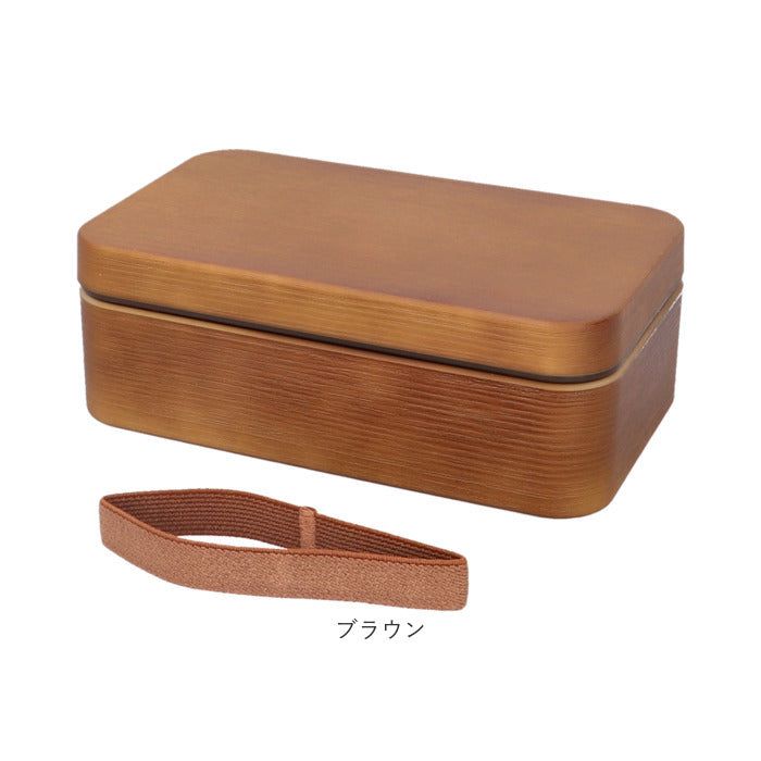 Backyard Family Rice-Resistant Bento Box Wood Grain Long Rectangular Bento L 800ml