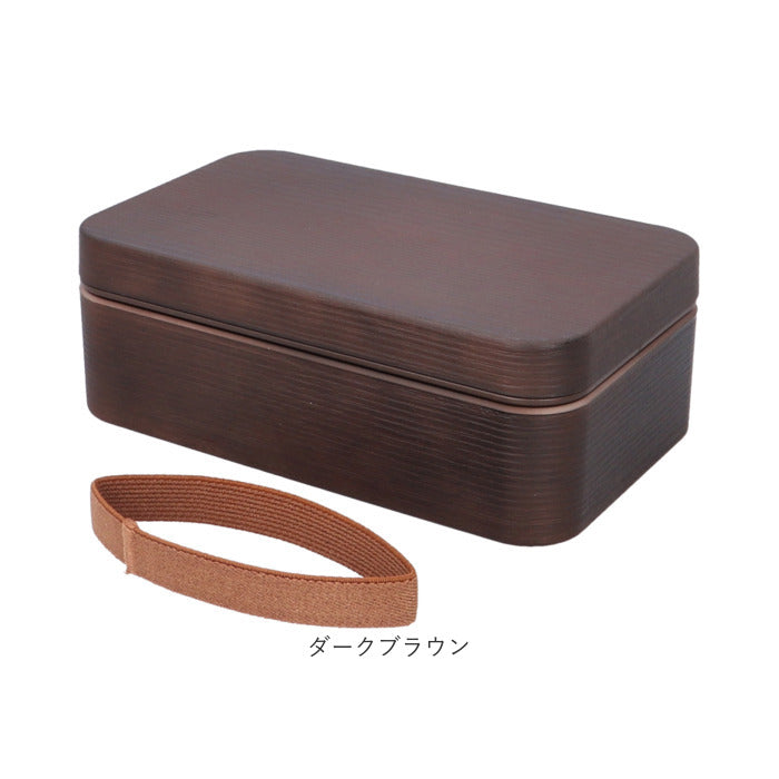 Backyard Family Rice-Resistant Bento Box Wood Grain Long Rectangular Bento L 800ml