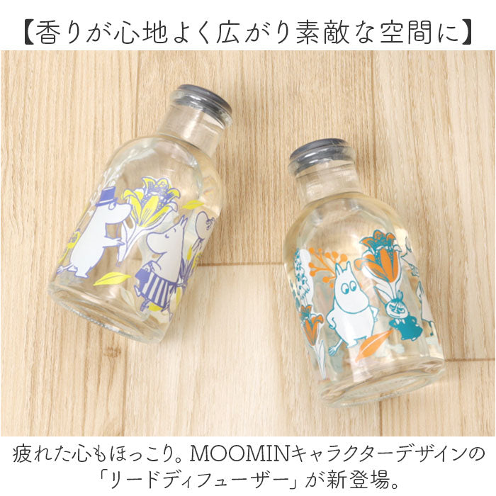 バックヤードファミリー BACKYARD FAMILY MOOMIN ムーミン リードディフューザー【返品不可商品】